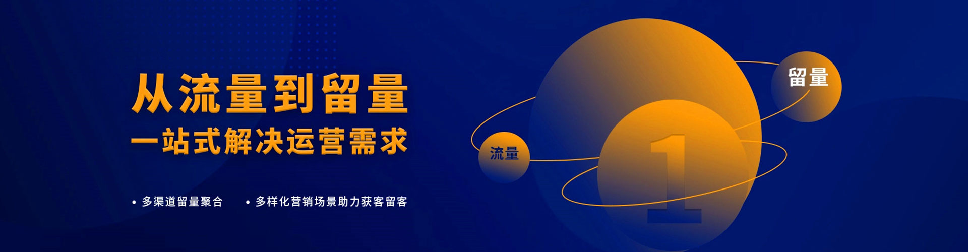 华亭信息流推广