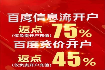 百度竞价推广运营的长期策略：如何持续优化