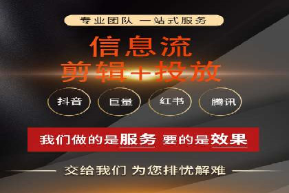 深度解析：信息流广告行业中的腾讯广告投放策略